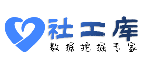 猎魔查询微信聊天记录及微信实名认证信息